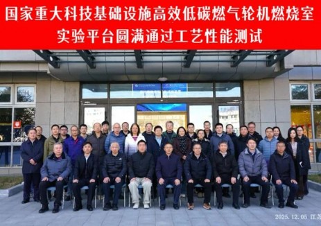 陜煤集團(tuán)勝幫科技：重大科技基礎(chǔ)設(shè)施建設(shè)與煤炭分質(zhì)清潔高效利用技術(shù)取得突破
