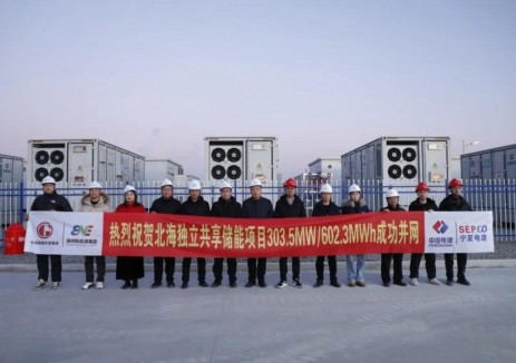 北海独立共享储能项目303.5MW/602.3MWh成功并网