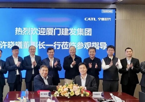 厦门建发集团与宁德时代签署战略合作协议
