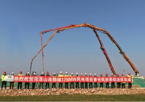 山高新能源集团郓城风电项目首台混塔风机基础浇筑成功