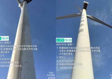 硬核實力獲權威加冕?|?慧兮科技爬壁機器人入選2025年北京市首臺（套）重大技術裝備目錄