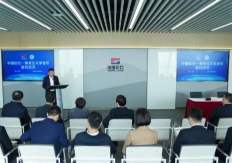 中國巨石與黑龍江大學簽訂合作協議
