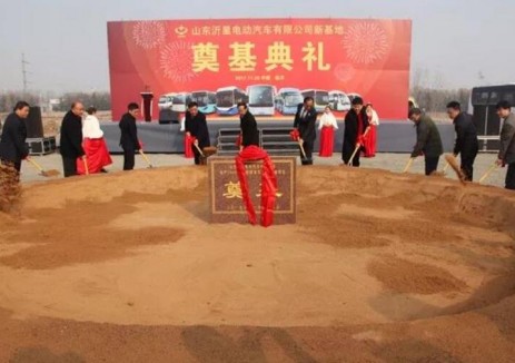 山东沂星年产5000台电动客车新基地奠基