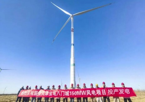 國投天津寶坻八門城150MW風電項目成功并網發電