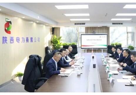 国家电投陕西公司与吉电股份座谈交流
