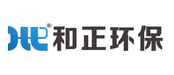 山东和正环保工程有限公司