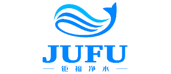 西安钜福净水科技有限公司