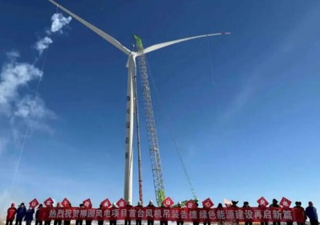 酒泉炬博柳園新能源有限公司柳園10萬千瓦風電項目首臺風機順利完成吊裝