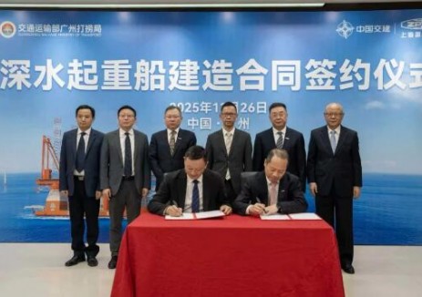 廣州打撈局深水起重船建造合同簽約儀式在穗舉行