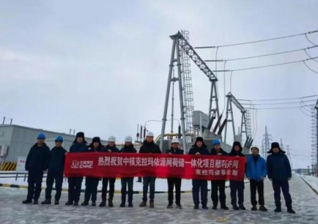 中核克拉玛依源网荷储一体化项目全容量并网发电