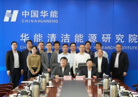 華能新能源研發中心與海上風力發電裝備與風能高效利用全國重點實驗室簽署合作協議