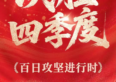 杭州新能源投发七格污水厂三期分布式光伏项目顺利开工