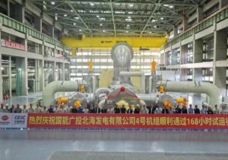 北海公司二期项目全容量投产