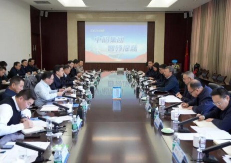 中國船舶集團與東方電氣集團深化合作交流會在七二五所召開