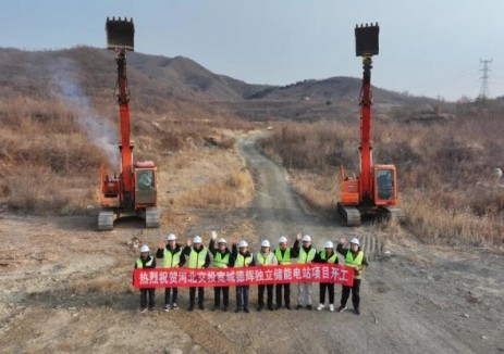河北省承德市宽城满族自治县独立储能电站项目开工建设