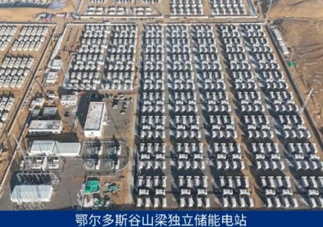 总容量7.4GWh！内蒙古包头及鄂尔多斯地区三大电网侧独立储能项目成功并网