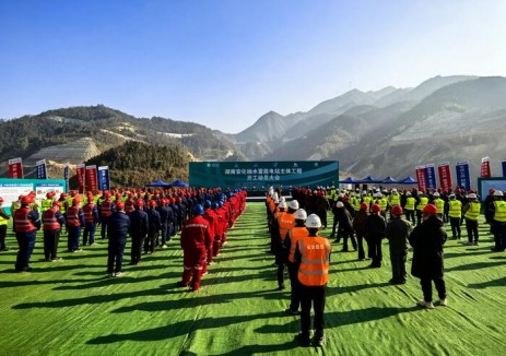 湖南安化抽水蓄能电站主体工程正式开工