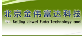 北京金偉富達(dá)科技有限公司