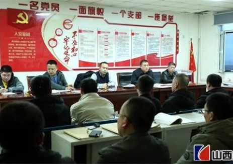 山西焦煤汾西礦業(yè)：“人防+技防” 奮力守好安全關(guān)
