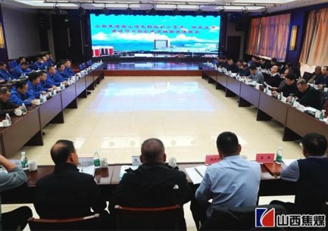 山西焦煤西山煤電斜溝礦二號進(jìn)、回風(fēng)立井建設項目聯(lián)合試運轉順利通過(guò)驗收