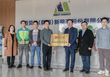 校企合作 赋能创新！迈贝特携手集美大学共建“产学研”教育实践基地