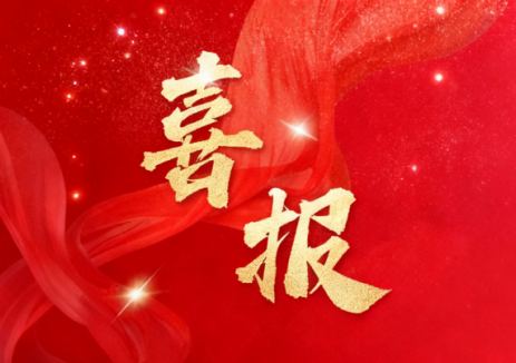 中国电建成都院成都院两大项目获评中国电建绿色施工示范工程