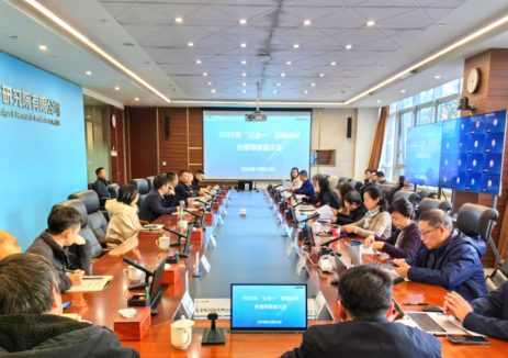 三峡上海院入选上海市绿色低碳服务机构名录