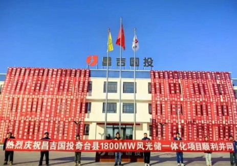 中國二十二冶集團機電公司奇臺風電項目六標段首條線路順利并網！