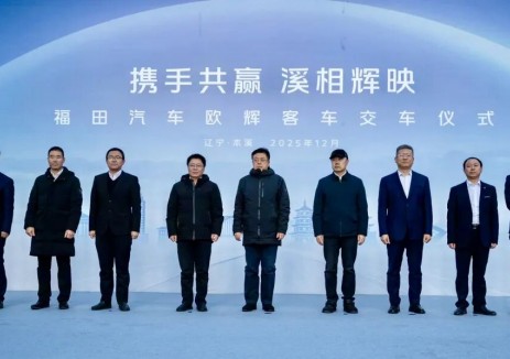 福田欧辉纯电城市客车批量交付本溪客运集团