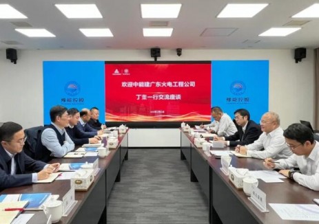 丁毅到河南豫能控股股份有限公司拜访交流