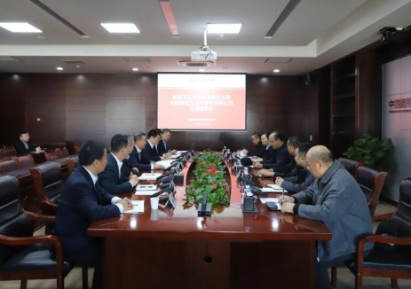 中能建西北城市建设有限公司与新疆天汇发电有限责任公司共商合作