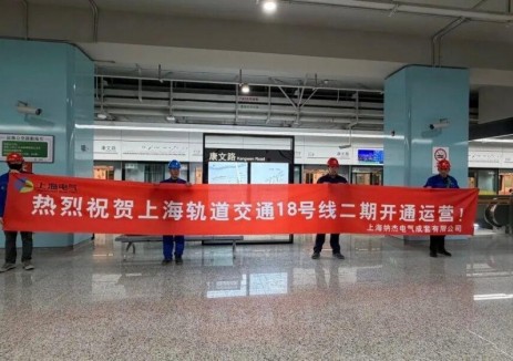 上海电气输配电集团多地项目传捷报,以实绩实效交出2025高质量答卷