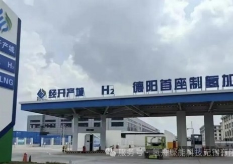 氢舟绿能助力青骐骥，为东方电气德阳项目提供高性能电解槽装备