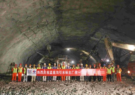 四川孟底沟水电站引水发电系统主厂房一层开挖完成