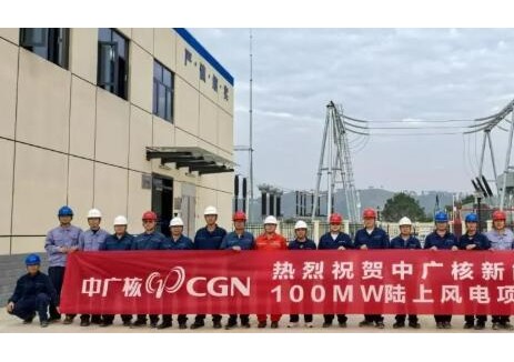 年底沖刺！中廣核新能源多個項目刷新進度條