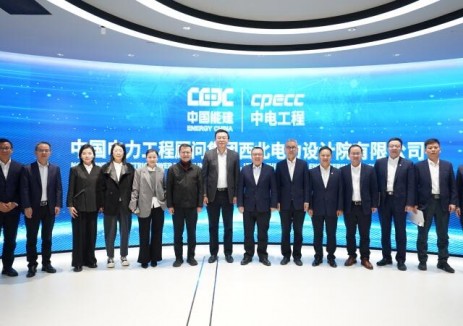 刘增强与中国能建城市投资发展有限公司党委副书记、总经理萧睿座谈