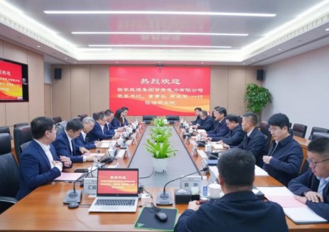 中国能建中电工程西北院刘增强与国能甘肃公司党委书记、董事长高武军座谈