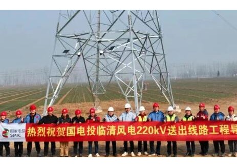 臨清風電項目同日完成兩大建設節點