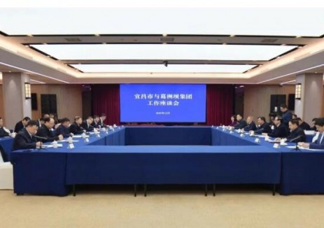 中國能建葛洲壩集團與宜昌市深化合作