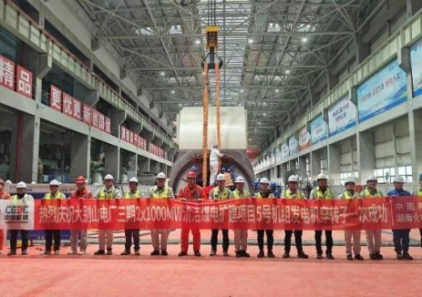 大别山三期项目5号机组发电机穿转子一次成功！