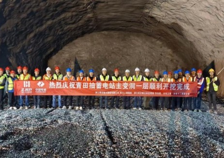 浙江青田抽水蓄能电站主变洞Ⅰ层顺利贯通