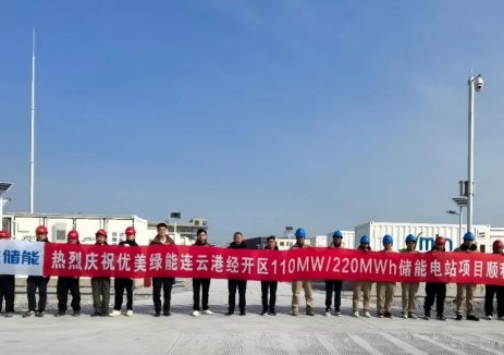 江苏连云港储能电站项目顺利并网运行