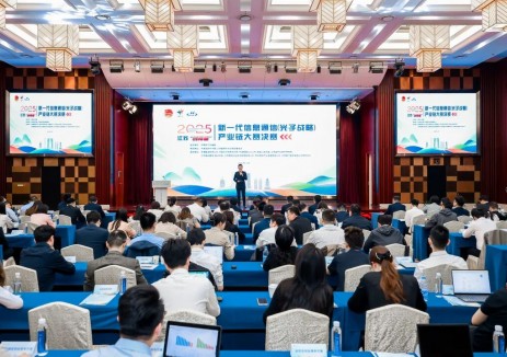 江苏“创青春”新一代信息通信产业链专项赛在亨通集团圆满举行