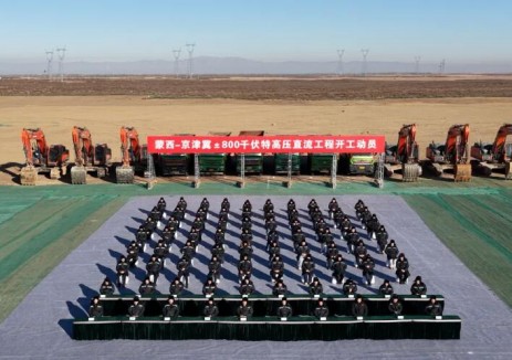 蒙西至京津冀±800千伏特高压直流输电工程开工