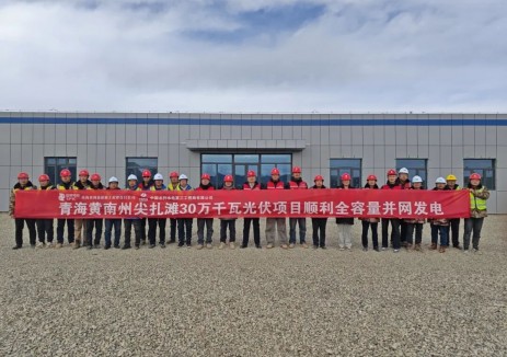 收官！黄河水电全年新增新能源装机230万千瓦 清洁能源占比达92.98%