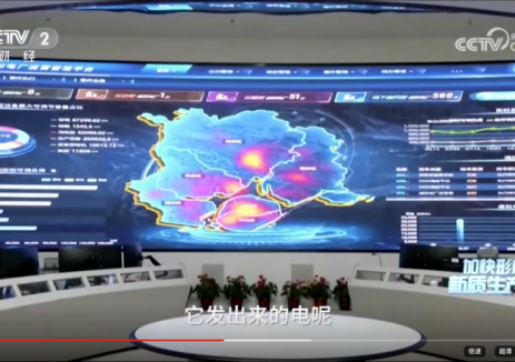 南瑞助力厦门虚拟电厂调控及运营管理系统建成投运