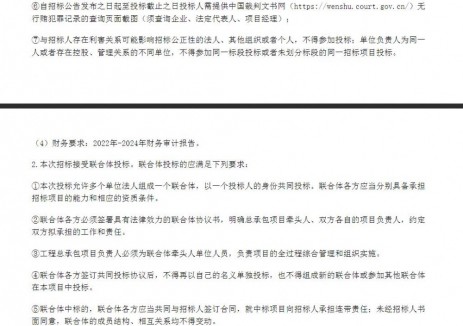 招标 | 山西200MW/400MWh独立储能电站项目EPC总承包招标