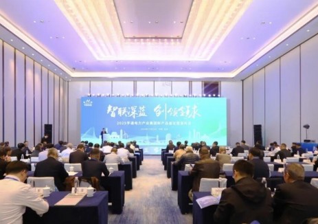 国际领先！亨通电力新产品鉴定暨技术研讨会圆满举行