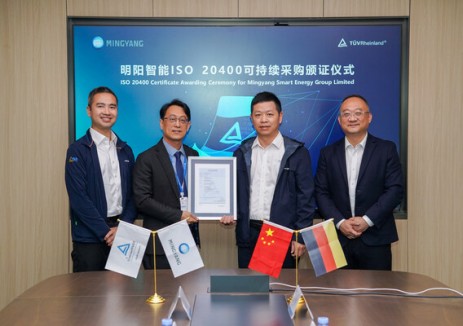 TÜV莱茵为明阳智能颁发ISO 20400可持续采购符合性声明
