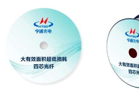 亨通多芯光纤突破三大核心指标，实现毫秒级全光高速接入！